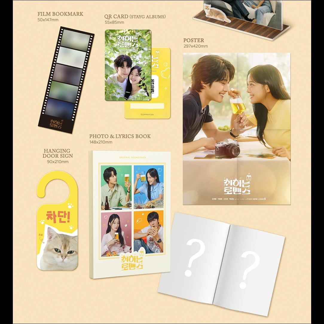Brewing Love K-drama OST / Kim Sejeong Lee Jong-won