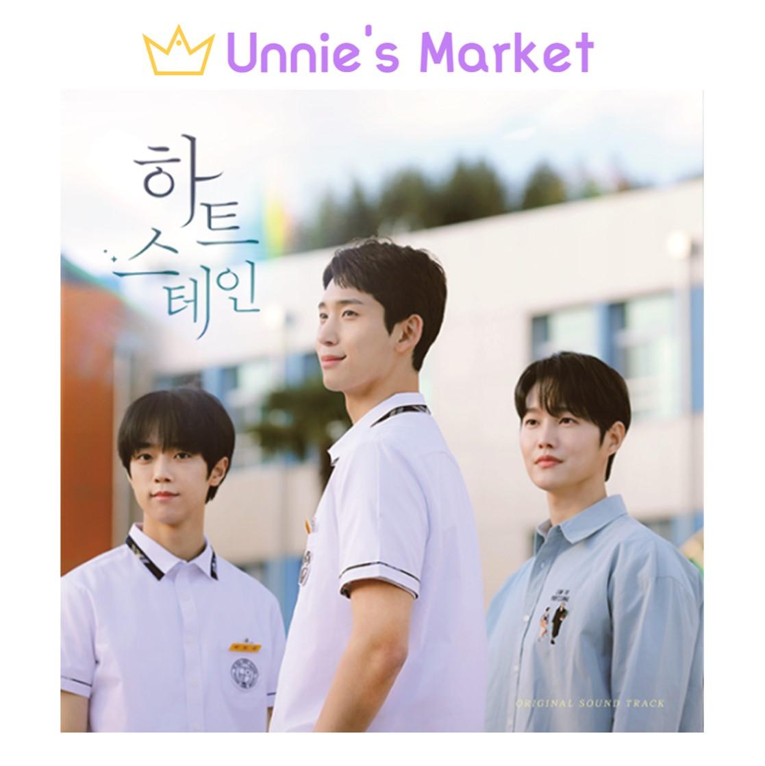 Heart Stain O.S.T (K-drama OST) Hamin (BXB)