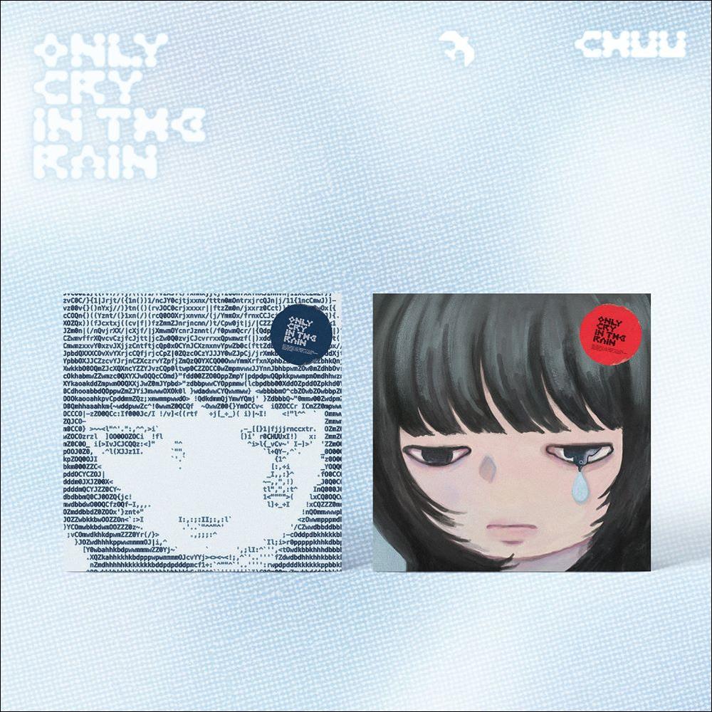 CHUU [Only cry in the rain] (Blue Ver. / Gray Ver.) / 3rd Mini Album