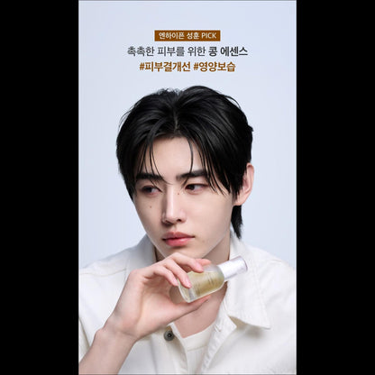 [Card B Pick] mixsoon Bean Essence 50ml