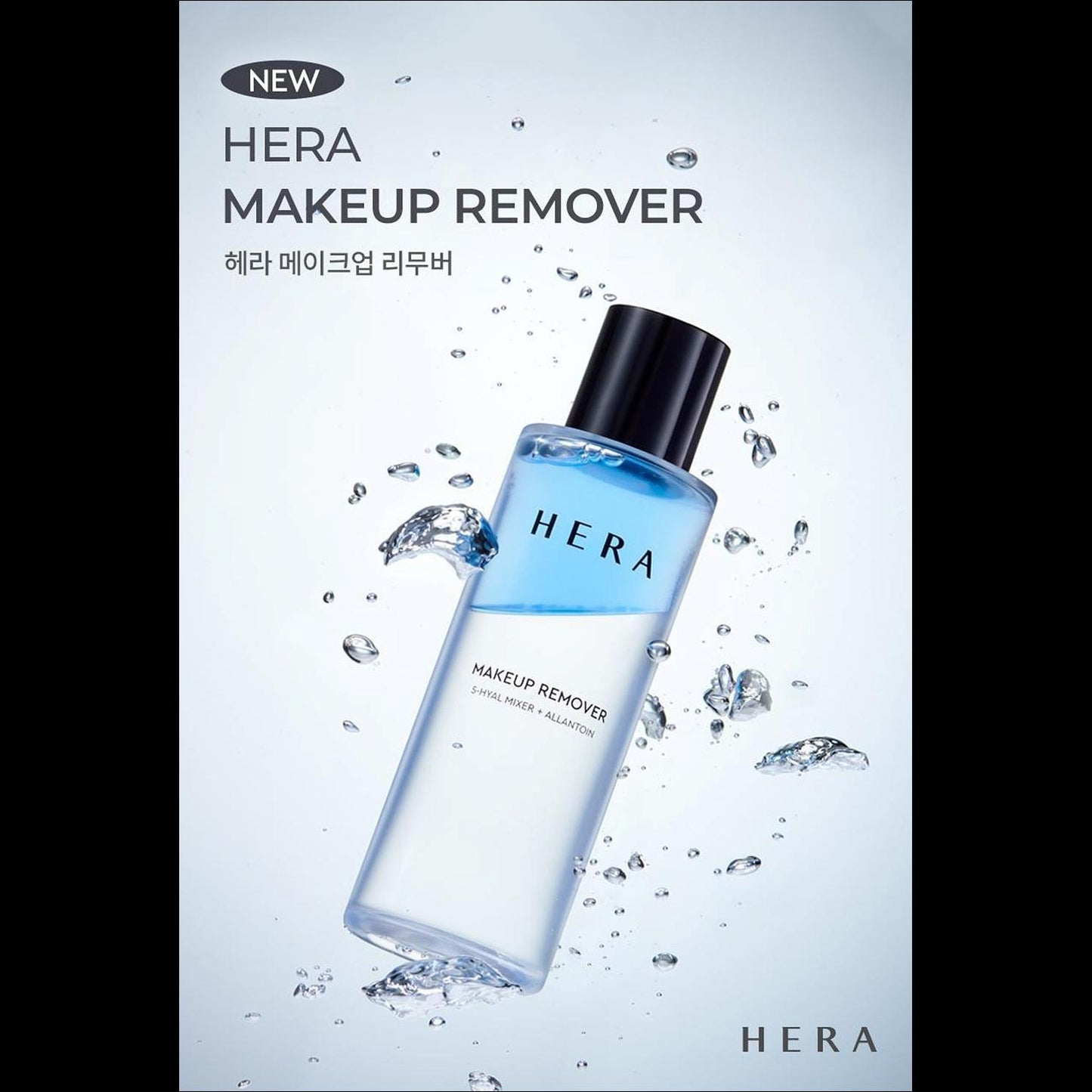 Hera makeup remover 125ml