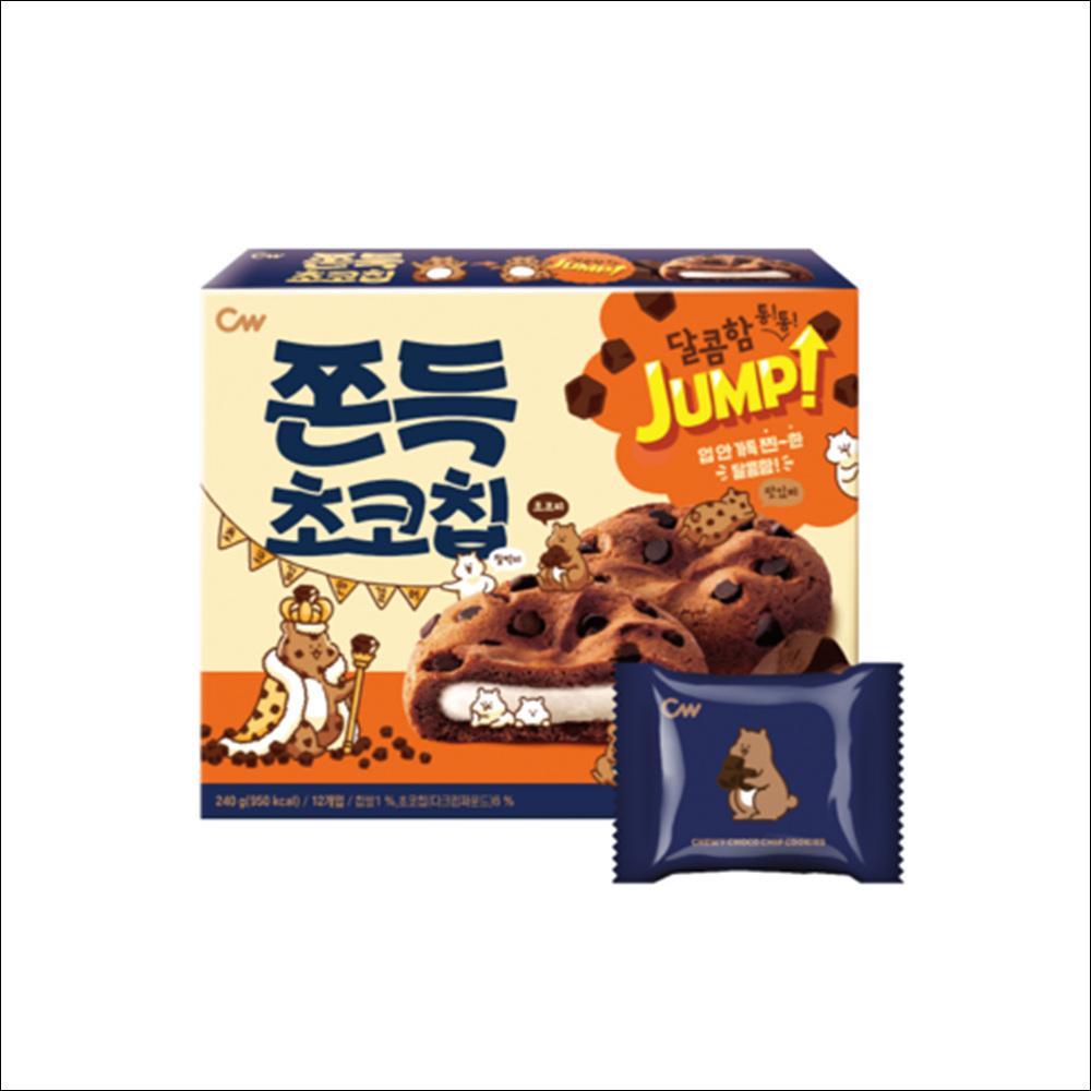 CW (Cheongwoo) Chewy Chocolate Chip Cookie 240g x 2 Boxes (Bundle)