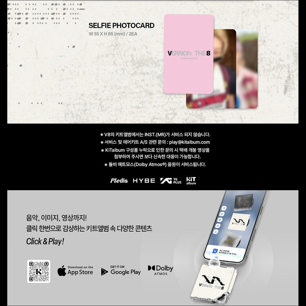 [Official] V8 (SEVENTEEN) - [V8] 1st Mini Album (KiT ver.)