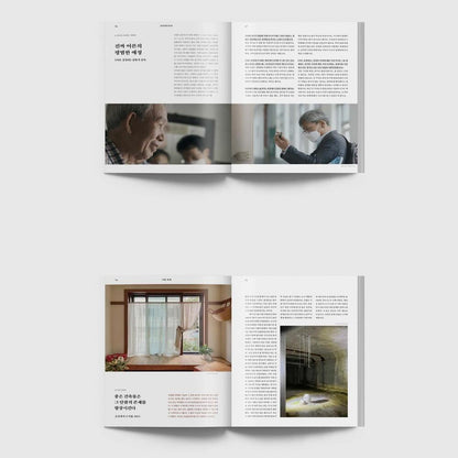 KISS OF LIFE - THE BIG ISSUE KOREA Magazine