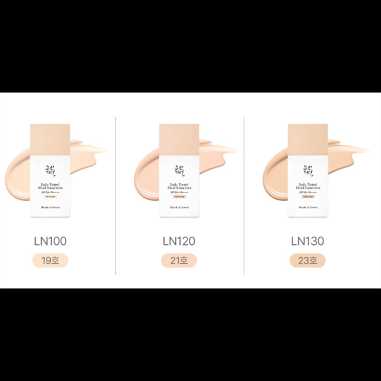 Beauty of Joseon Daily Tinted Sun Serum: Veil Cover (SPF50+ PA++++)