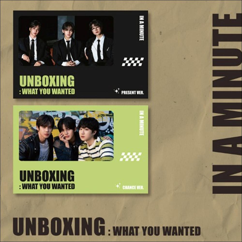 IN A MINUTE [ Unboxing What You Wanted ] 1st single Album (PRESENT VER. CHANGE VER.)