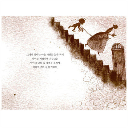 Zombie Kid / K-Drama It's okay to not to be okay Fairytale