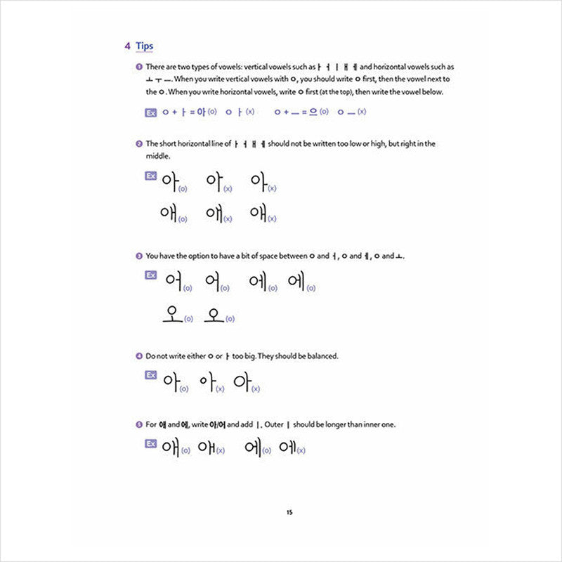 Easy Learning Hangeul for Beginners: Simple and Easy Self-Study Book for Mastering Hangeul