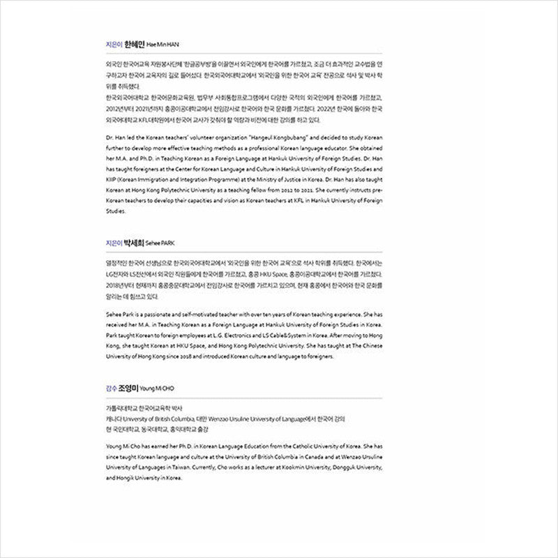 Easy Learning Hangeul for Beginners: Simple and Easy Self-Study Book for Mastering Hangeul
