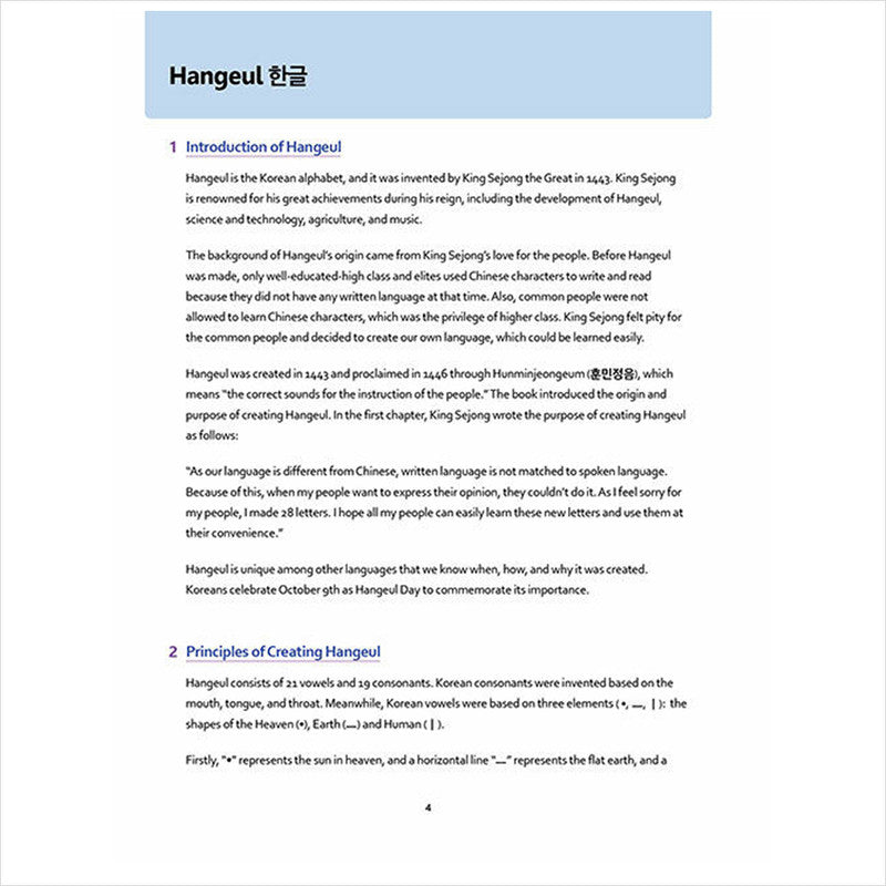 Easy Learning Hangeul for Beginners: Simple and Easy Self-Study Book for Mastering Hangeul
