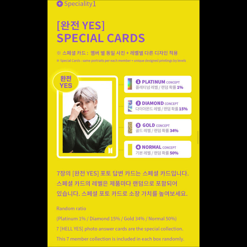 BTS [Do You Know Me?] BTS Edition. (Korean / English ver.)
