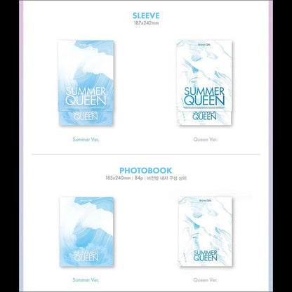Brave Girls - Summer Queen (Random)