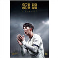 Things I thought while playing soccer (recover edition) / Son Heung-min Essay