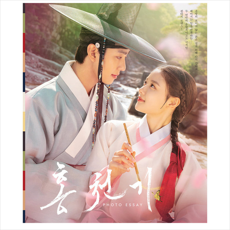 Lovers of the Red Sky / K-Drama Hyo-seop Ahn, Yujeong Kim Photo Essay