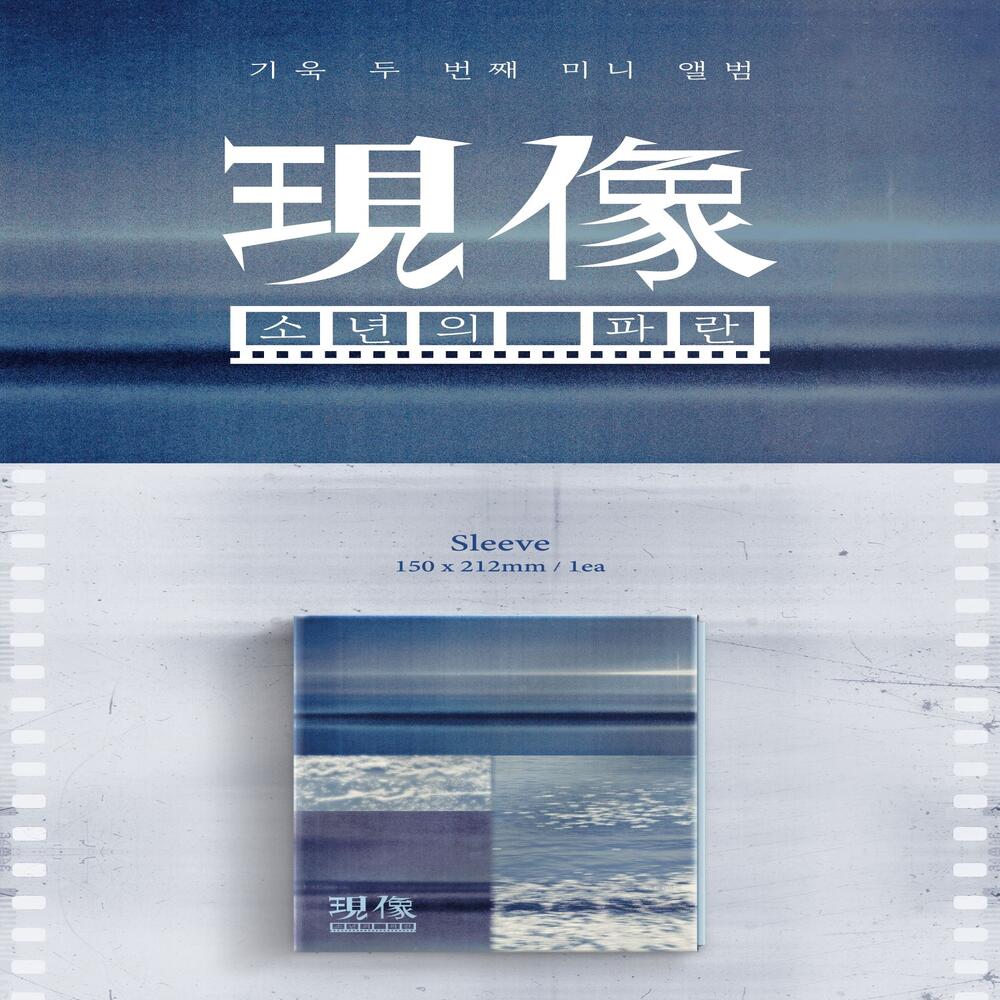 GIUK (ONEWE) [Phenomenon: Boy's Blue (Ruffles)]
