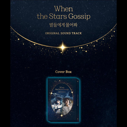 When the Stars Gossip OST (Original Soundtrack) / tvN K-drama