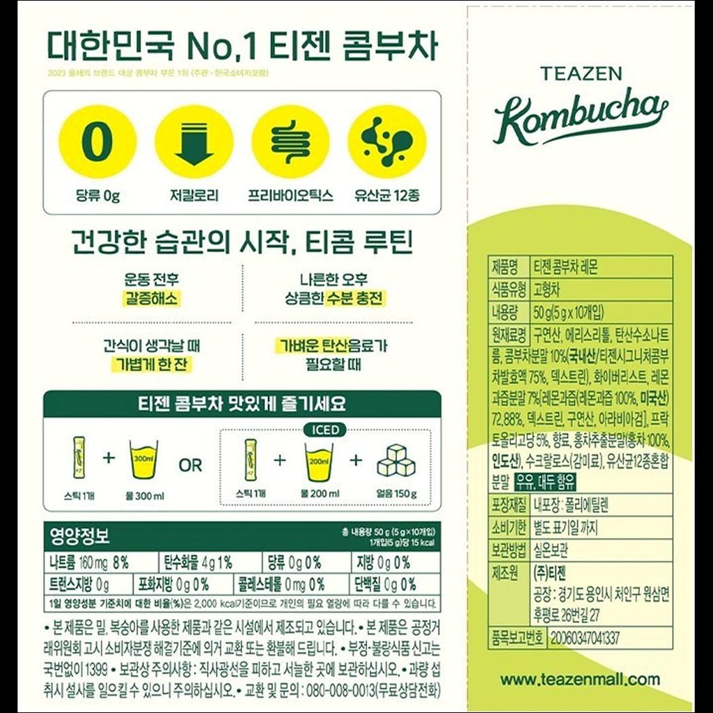TEAZEN Kombucha Lemon, 5g, 10ea