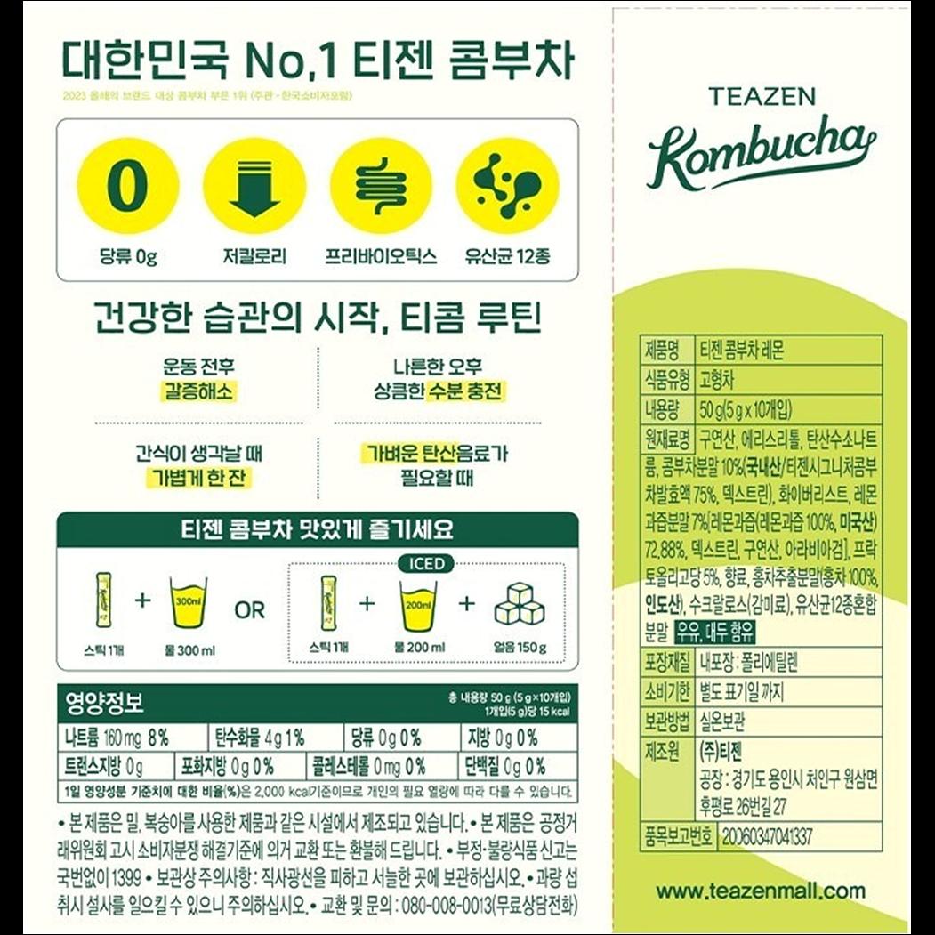 TEAZEN Kombucha Lemon, 5g, 10ct