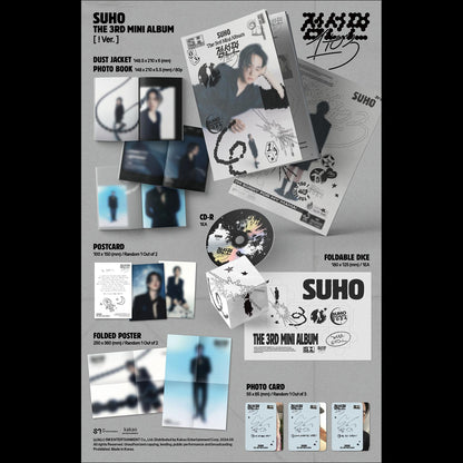 SUHO (EXO) - 1 to 3 (! Ver./Exclamation Mark)