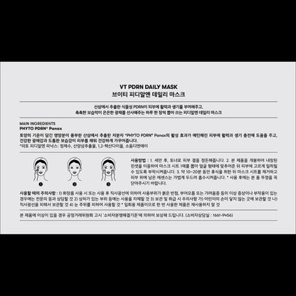 [VT Cosmetics] PDRN Daily Mask (30 Sheets) - Panax PDRN Radiance & Moisture Care, Hydrating & Softening Face Mask for Vibrant Skin, K-Beauty