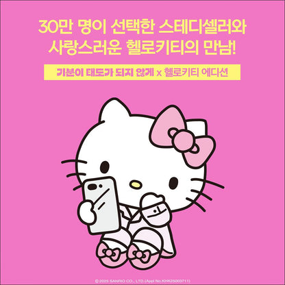 Don't let your mood become your attitude (Hello Kitty Edition + Mini Book)