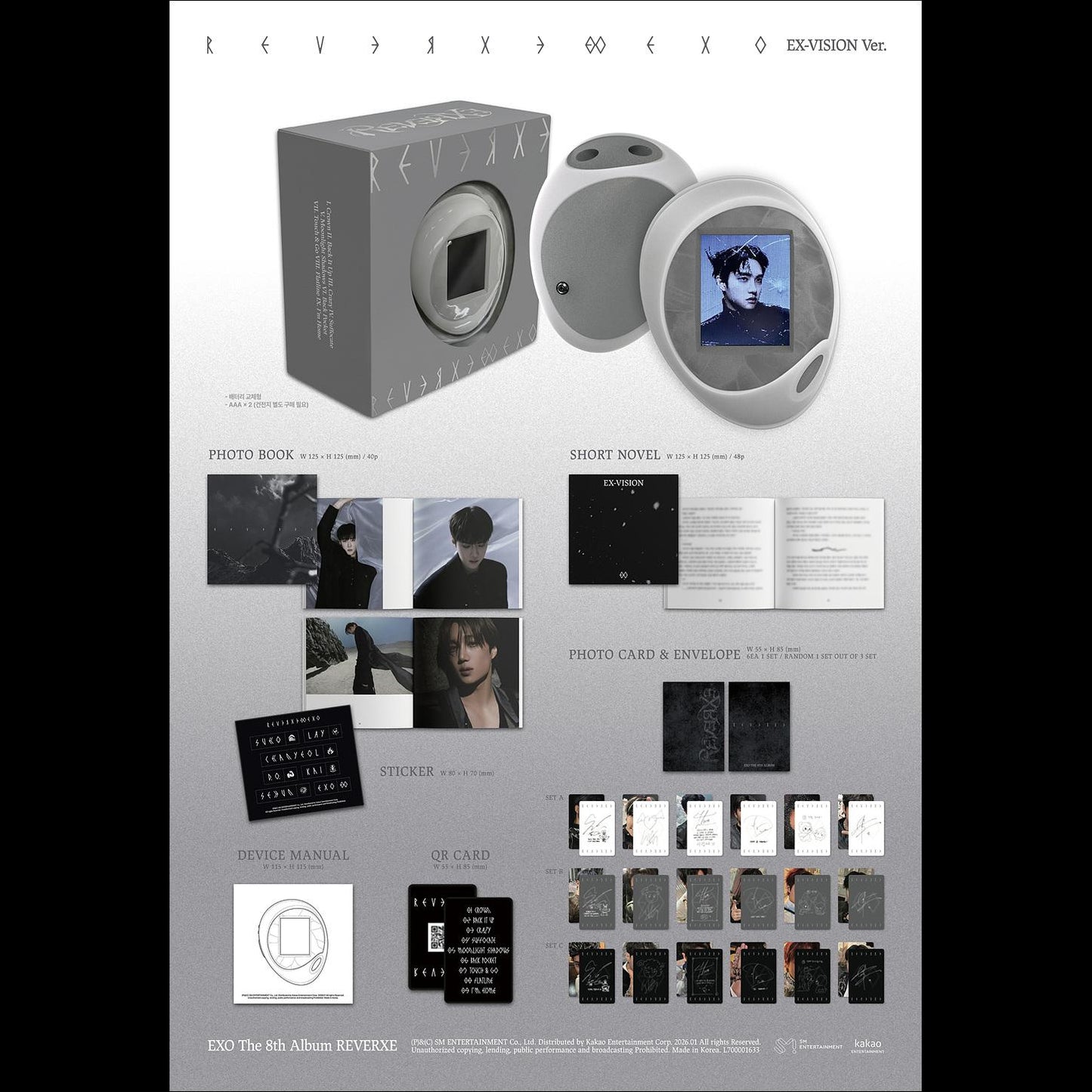 (EX-VISION Ver.) EXO [REVERXE] 8th Album + Free Gift
