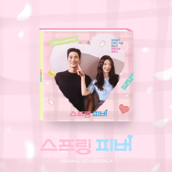 Spring Fever O.S.T (Original Sound Track) K-drama + Free Gift