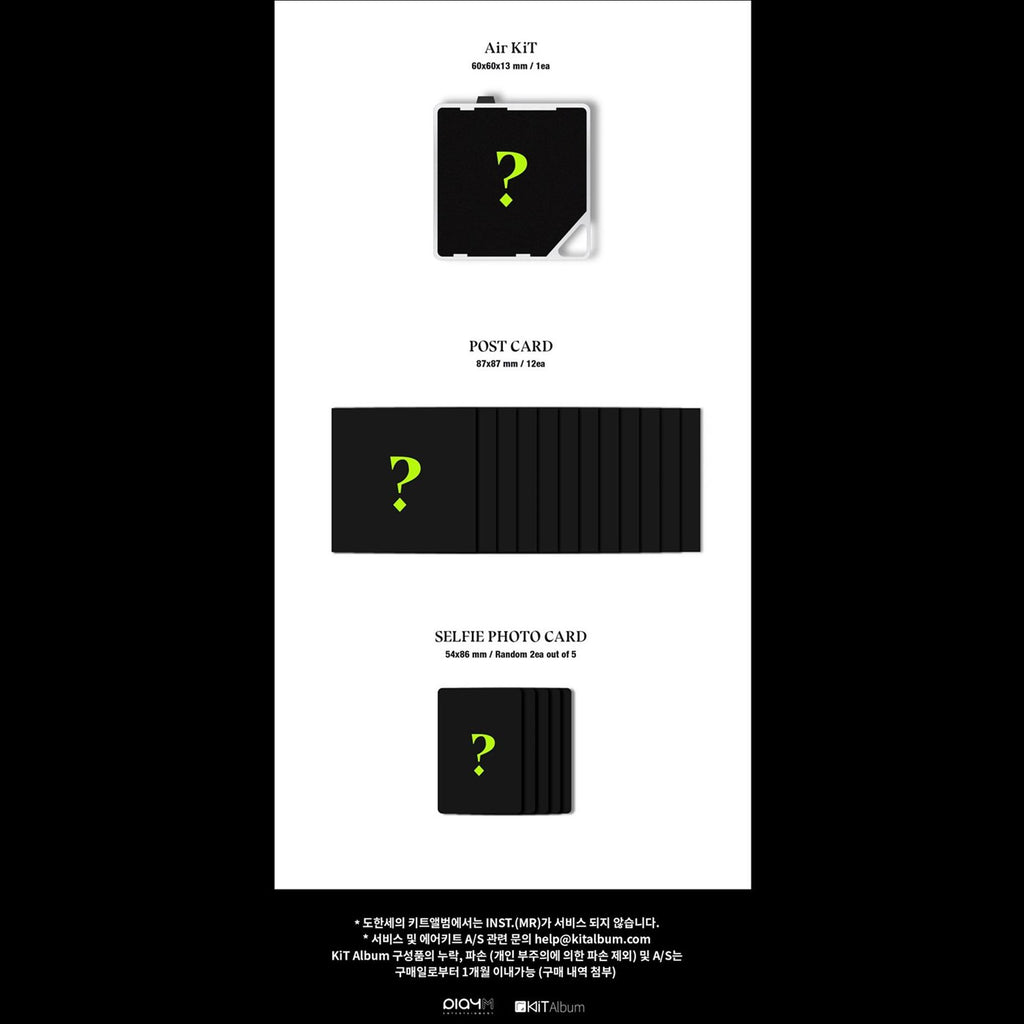 DO HANSE(VICTON) - BLAZE KiT Ver. Album