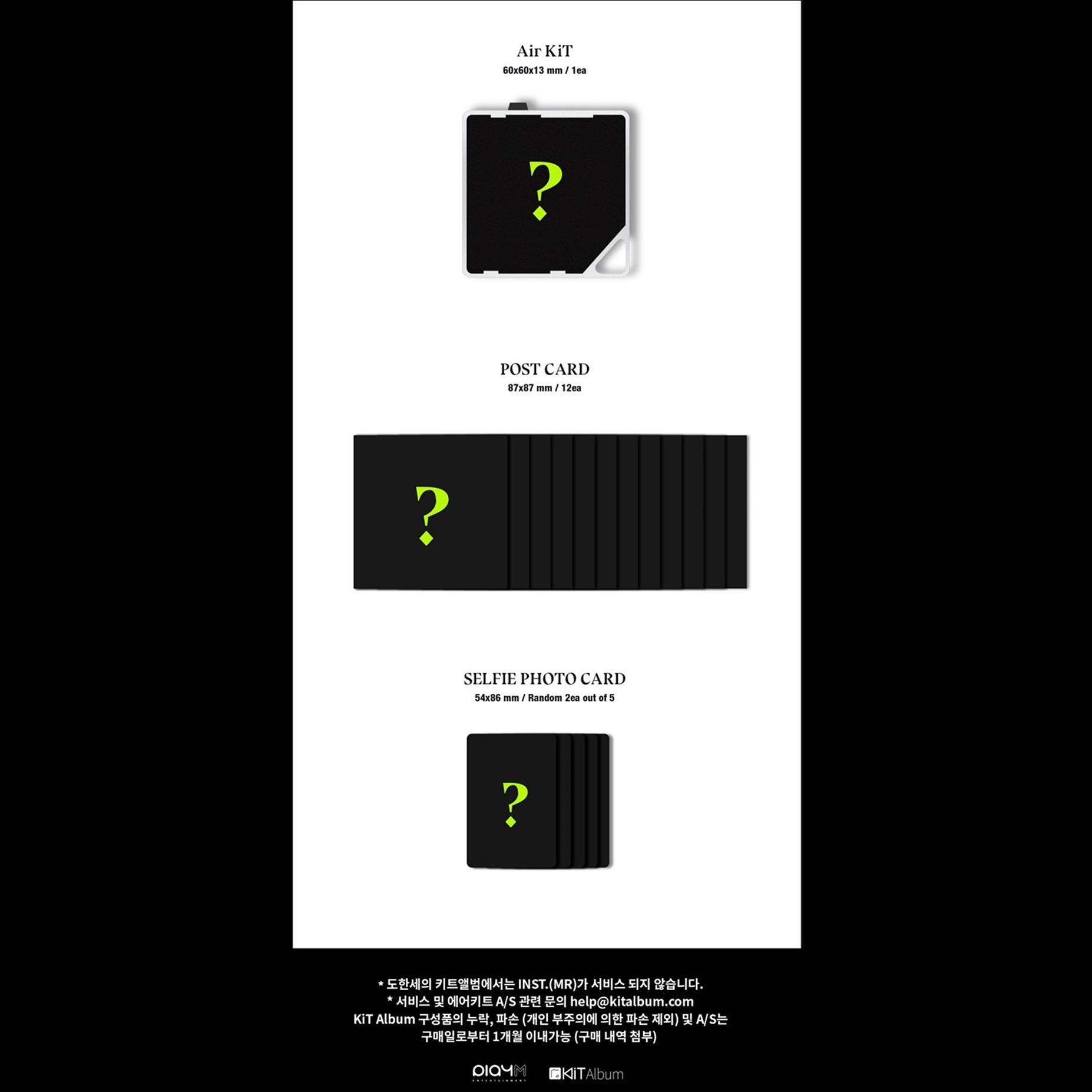 DO HANSE(VICTON) - BLAZE KiT Ver. Album