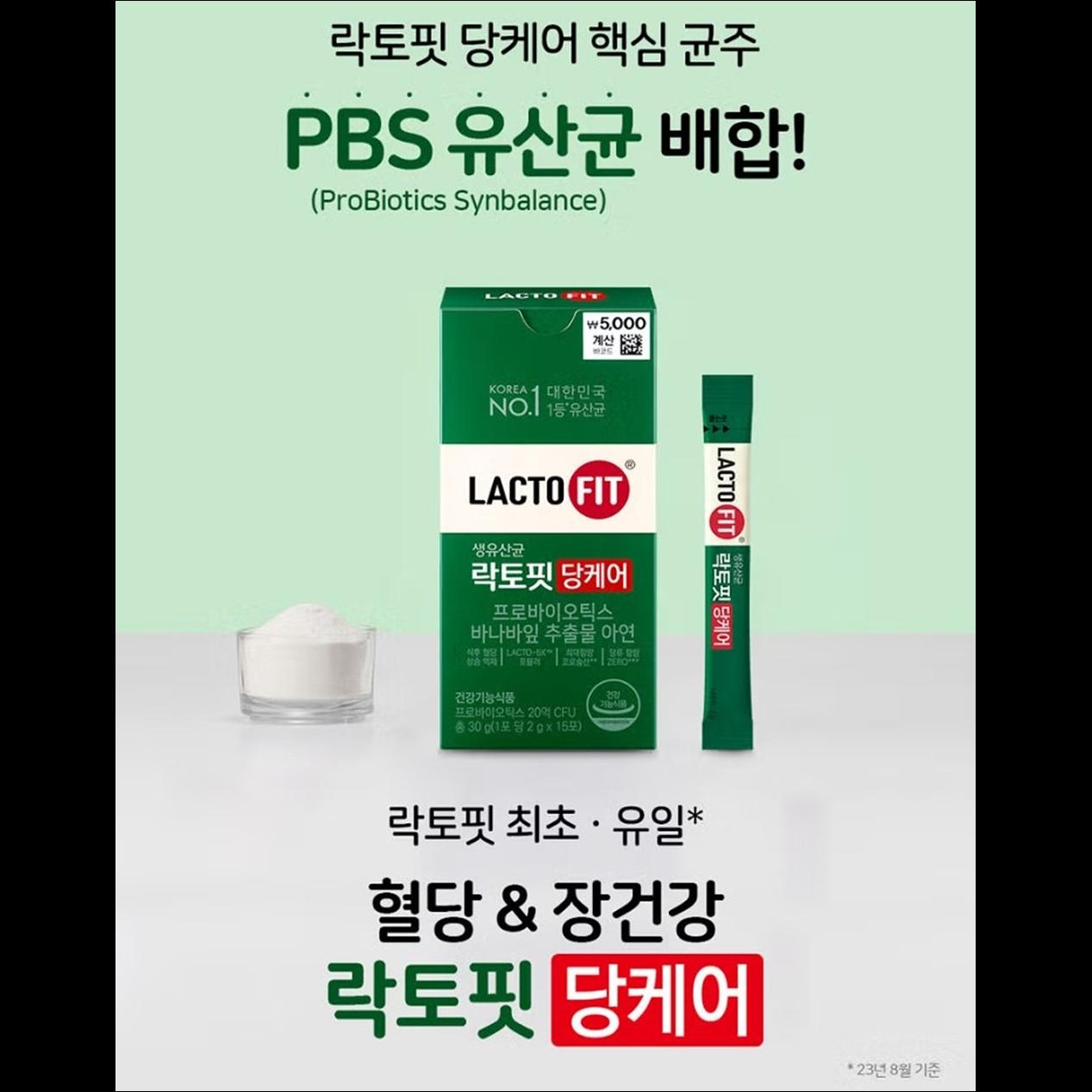 Chong Kun Dang Health LACTO FIT Blood Sugar Care 15~90 PCS