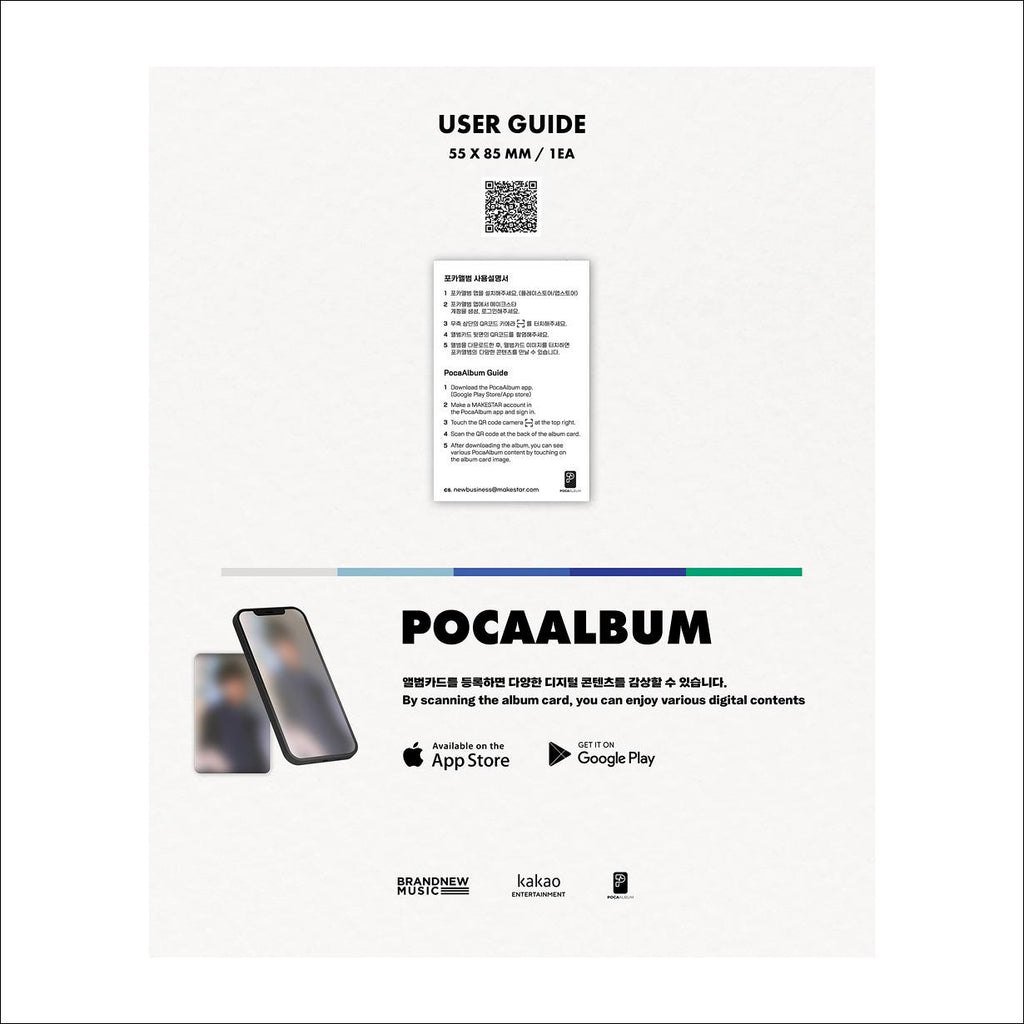 YOUNITE BIT Part.1 POCA Ver. Album