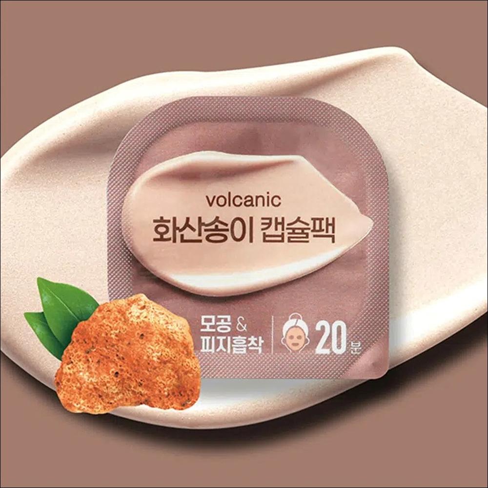 DAISO Volcanic Ash Capsule Pack (1pcs / 5pcs / 10pcs / 20pcs / 30pcs)
