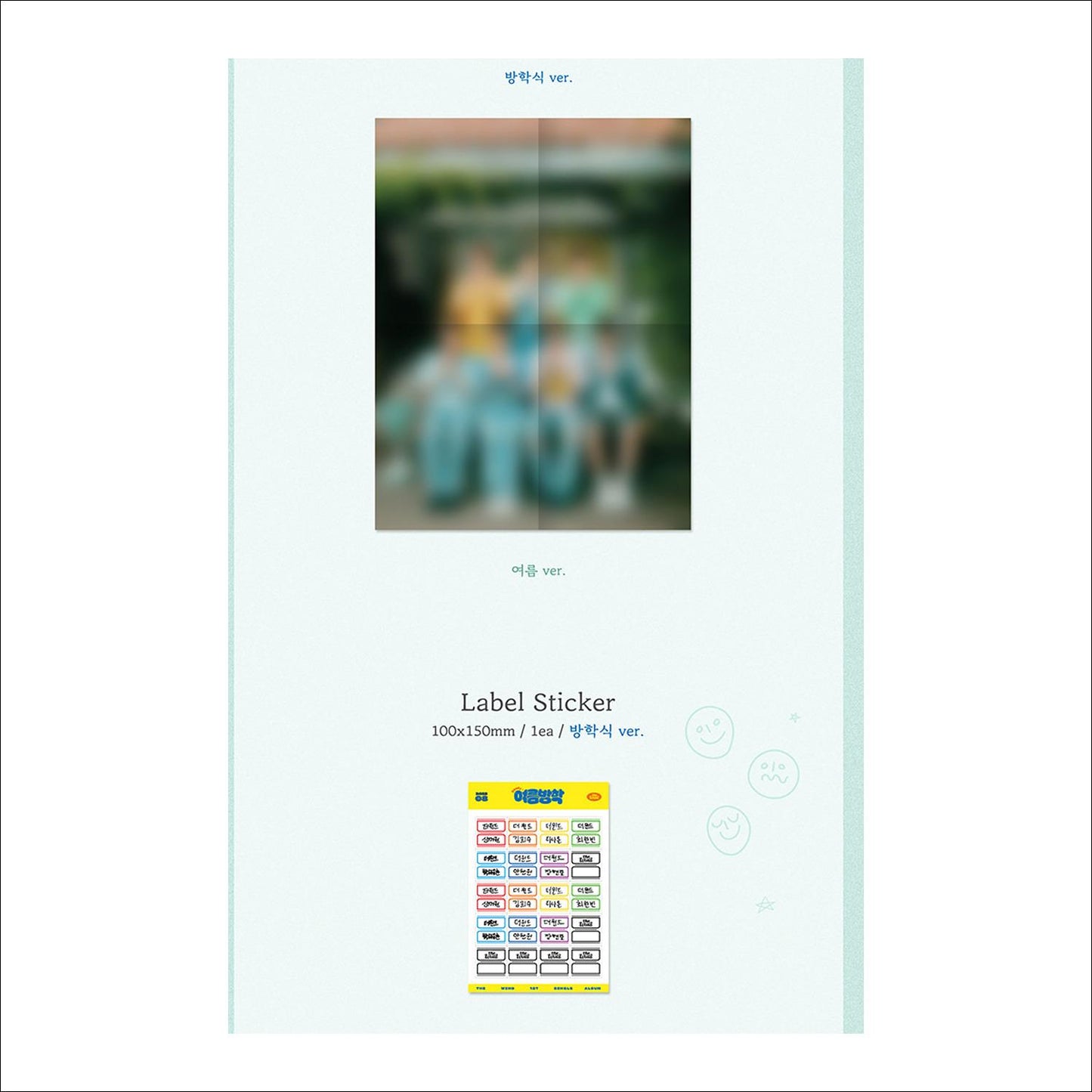 THE WIND - Ready Summer Vacation / 1st Single Album