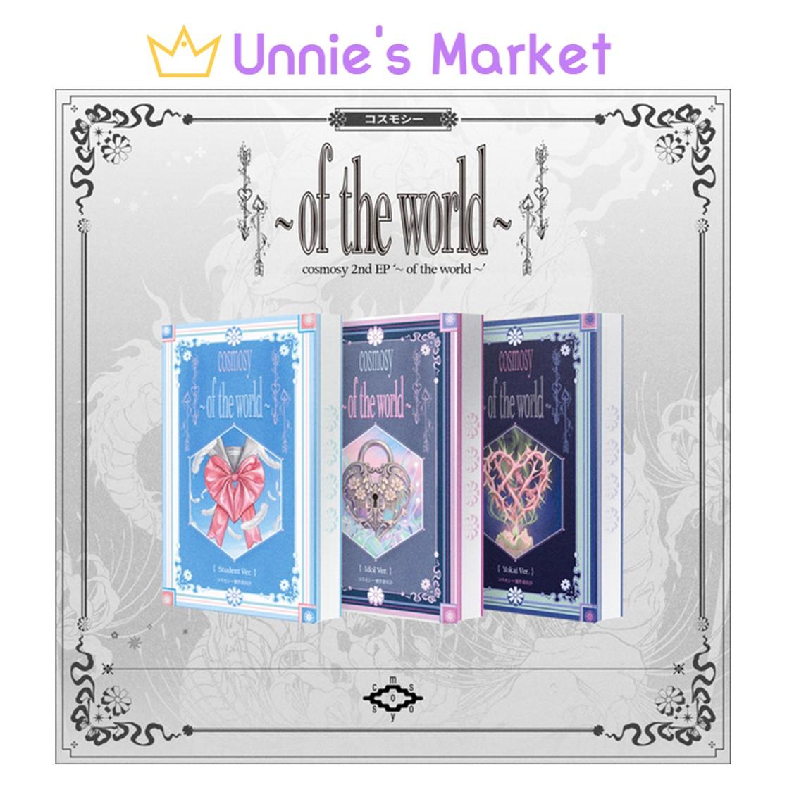 cosmosy 2nd EP [~ of the world ~] (NEMO Ver.) + Free Gift