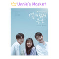 At Eighteen Photo Essay Book / JTBC K-drama, Ong Seongwu