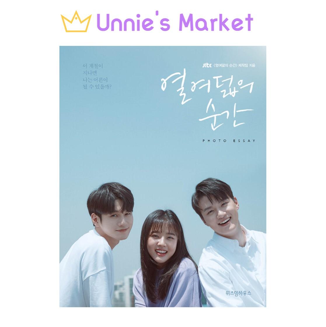 At Eighteen Photo Essay Book / JTBC K-drama, Ong Seongwu