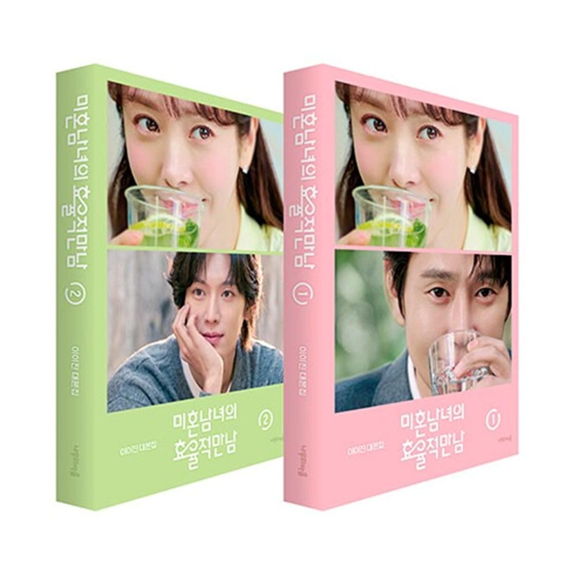 The Practical Guide to Love K-drama Script Book (Han Jimin, Park Sunghoon, Lee Ki Taek)