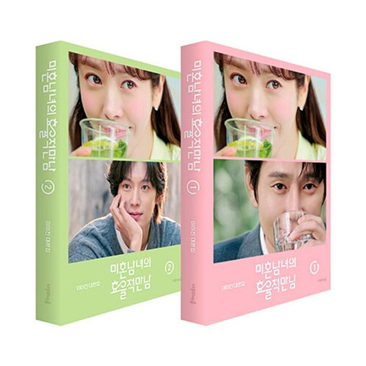 The Practical Guide to Love K-drama Script Book (Han Jimin, Park Sunghoon, Lee Ki Taek)