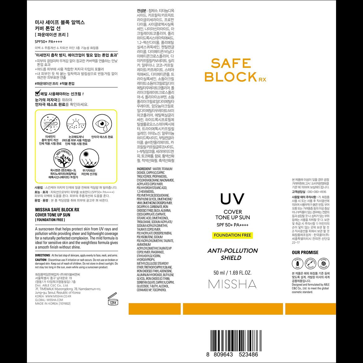 [Missha] Safe Block RX Cover Tone Up Sun SPF50+ PA++++ - High Coverage & Skin Cooling, 50ml | Olive's K-beauty