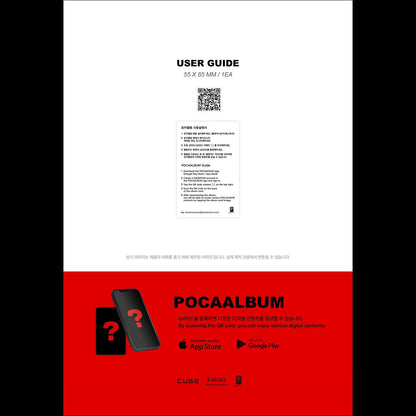 (G)I-DLE [2] POCA ALBUM Ver. / 2nd Full Album