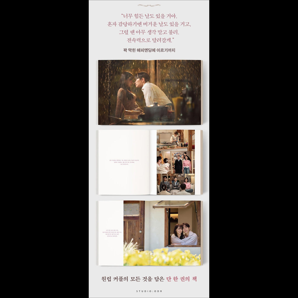 KING THE LAND Photo Essay Book