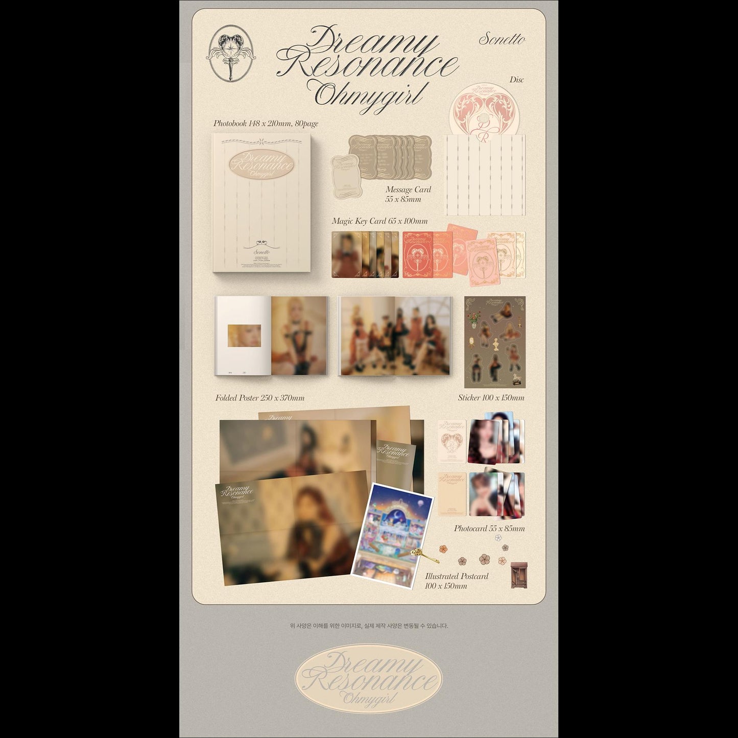 OH MY GIRL - Dreamy Resonance 10th Mini Album