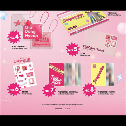 Cha Dong Hyeop (DRIPPIN) Doogeundae SWEET Ver. 1st Single Album + Free Gift