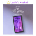 When the Phone Rings - Korean Drama OST