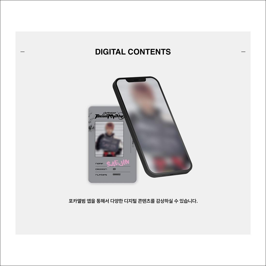 SUPERKIND - Profiles of the Future : 70%