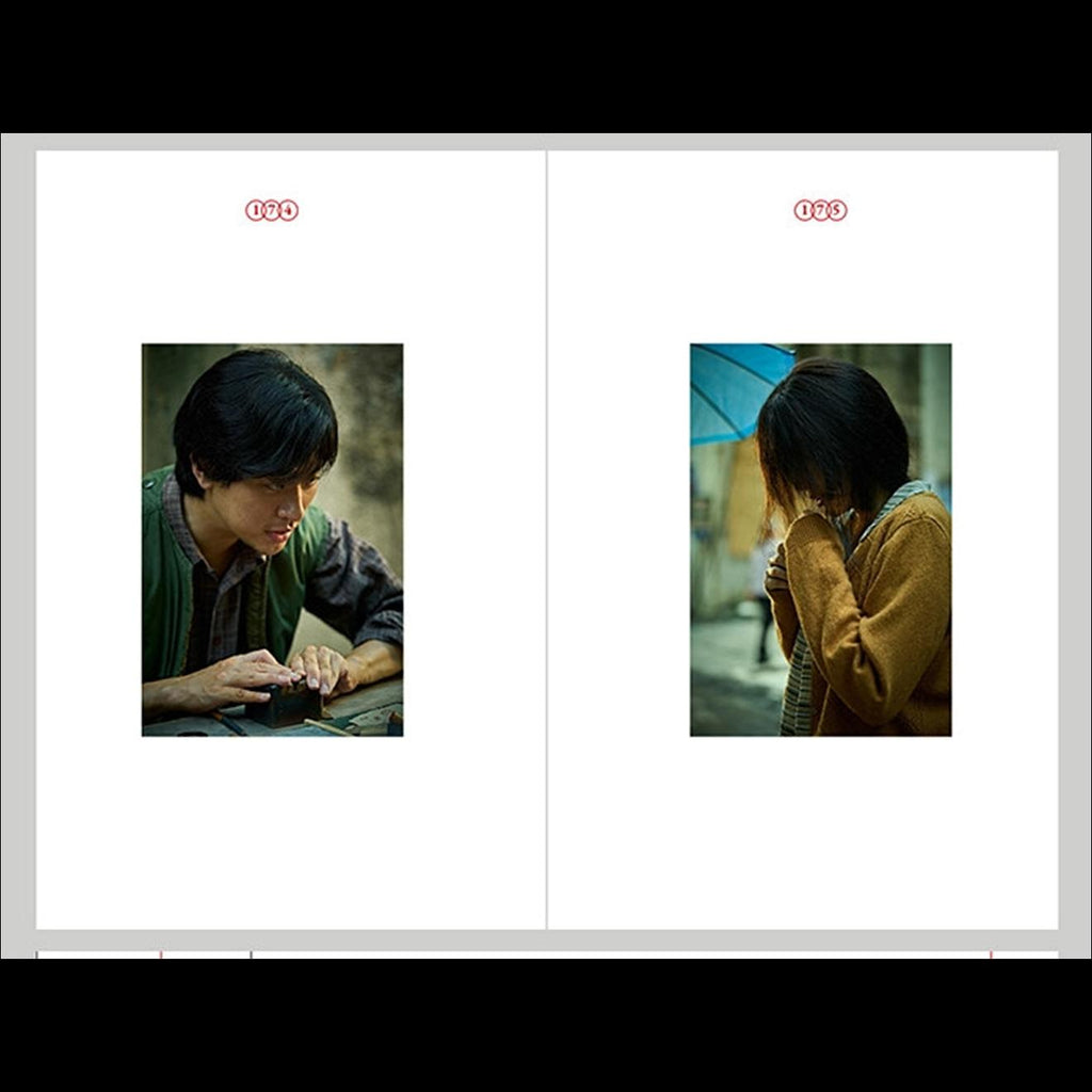 (Script Book) The Ugly - Korean Movie Screenplay Book / Park Jeongmin
