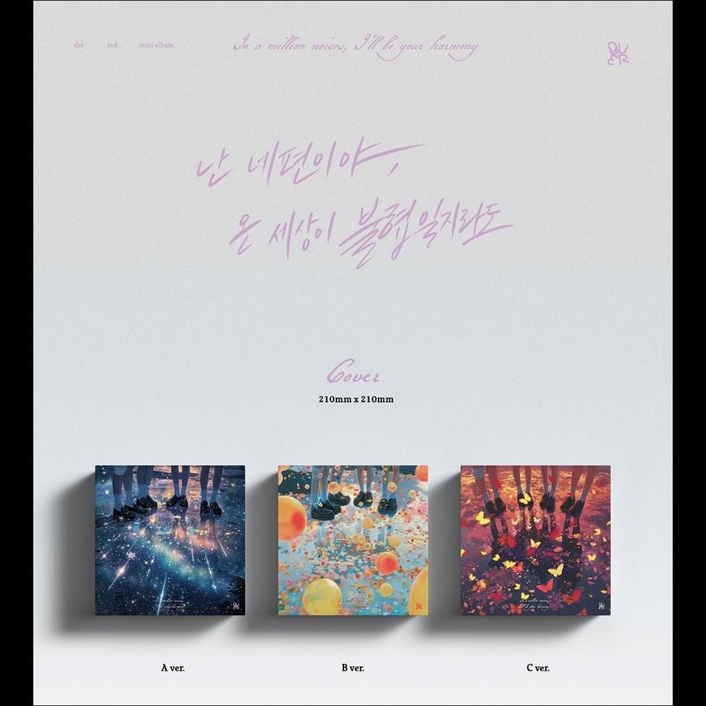 QWER - In a million noises, I'll be your harmony The 3rd Mini Album