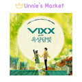 VIXX - Y.BIRD From Jellyfish Island