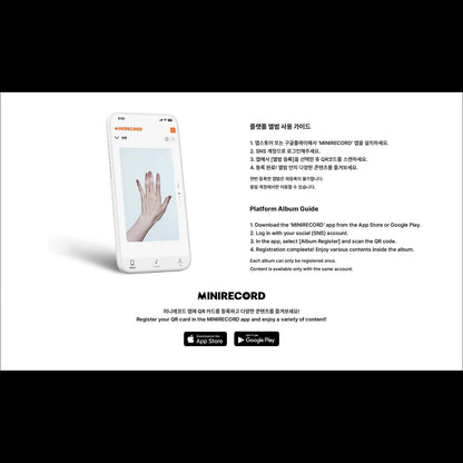 YUJU (GFRIEND) Special Single [First love is a curse] Platform ver. Album + Free Gift