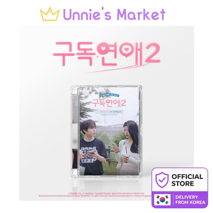 [Pre-order] Subscription Romance (Dating) OST (Starring E'LAST Wonjun) + Free Gift